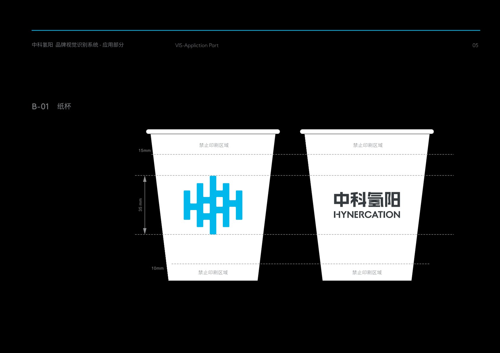 城北区VI设计公司