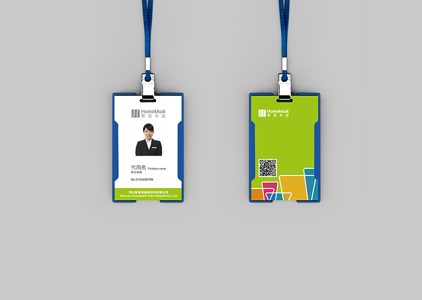 城北区VI设计公司