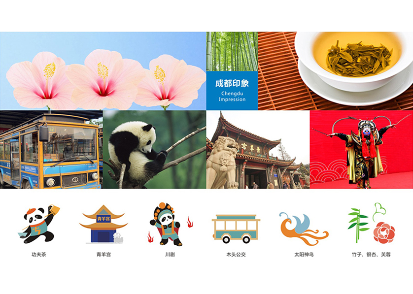 城北区VI设计公司